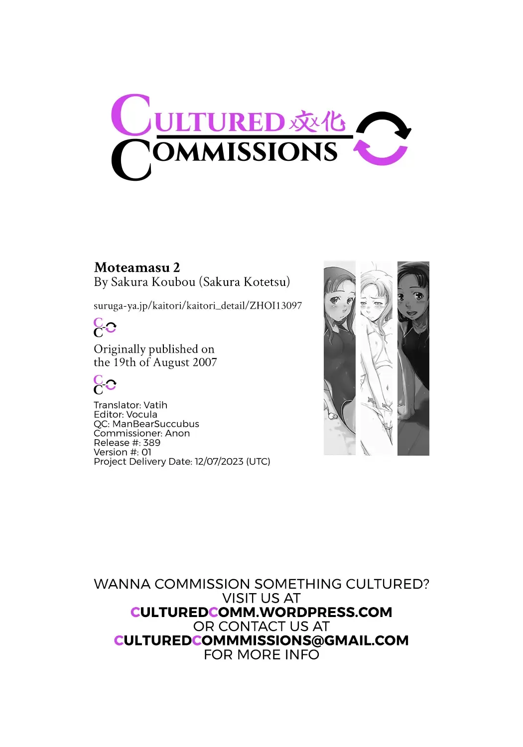 [Sakura Kotetsu] Moteamasu 2 | Too Much For Me 2 Fhentai - Page 20