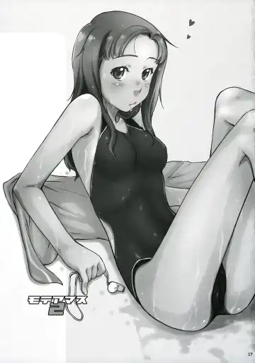 [Sakura Kotetsu] Moteamasu 2 | Too Much For Me 2 Fhentai - Page 17