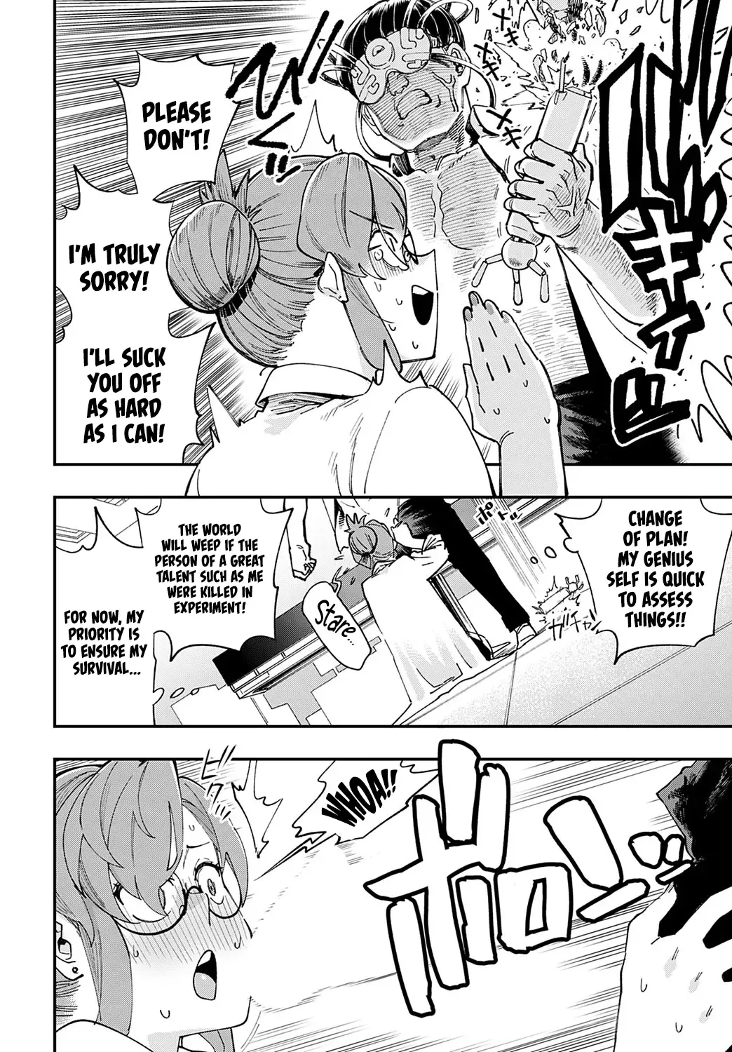 [Yucchris] Hakase no "Gokuhi" Jikken Kiroku | Professor's "Top Secret" Experiment Log Fhentai - Page 12