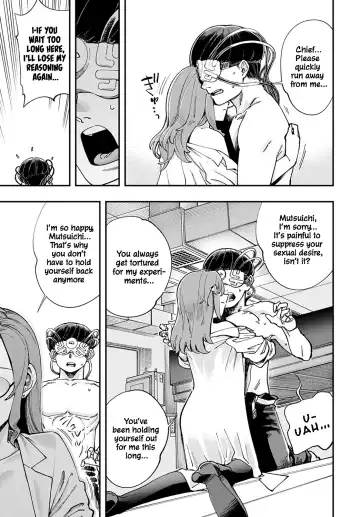 [Yucchris] Hakase no "Gokuhi" Jikken Kiroku | Professor's "Top Secret" Experiment Log Fhentai - Page 19