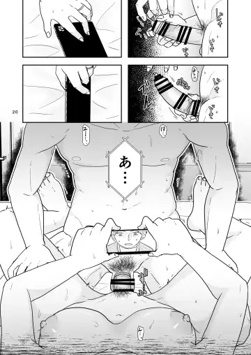 [Kurogane Satsuki] Netorase ga Atari Bakka na Wake Nai ja Nai Fhentai.net - Page 19