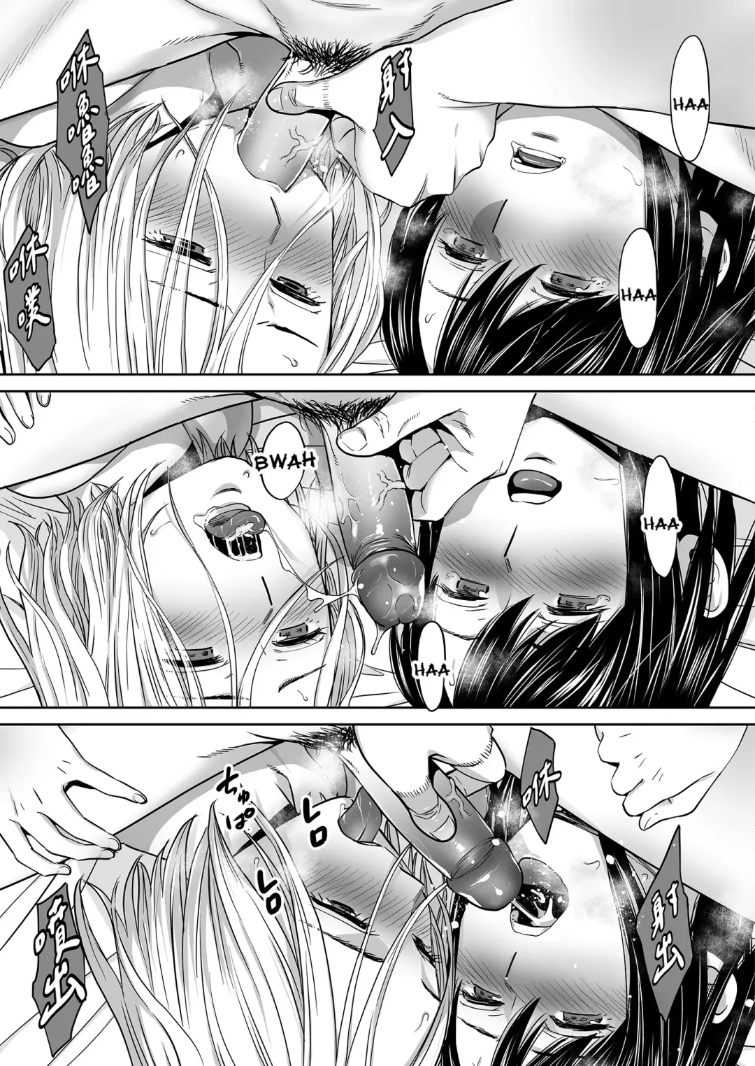 [Katsura Airi] Karami Zakari vol. 3 | Entanglement vol. 3 (uncensored) Fhentai - Page 46