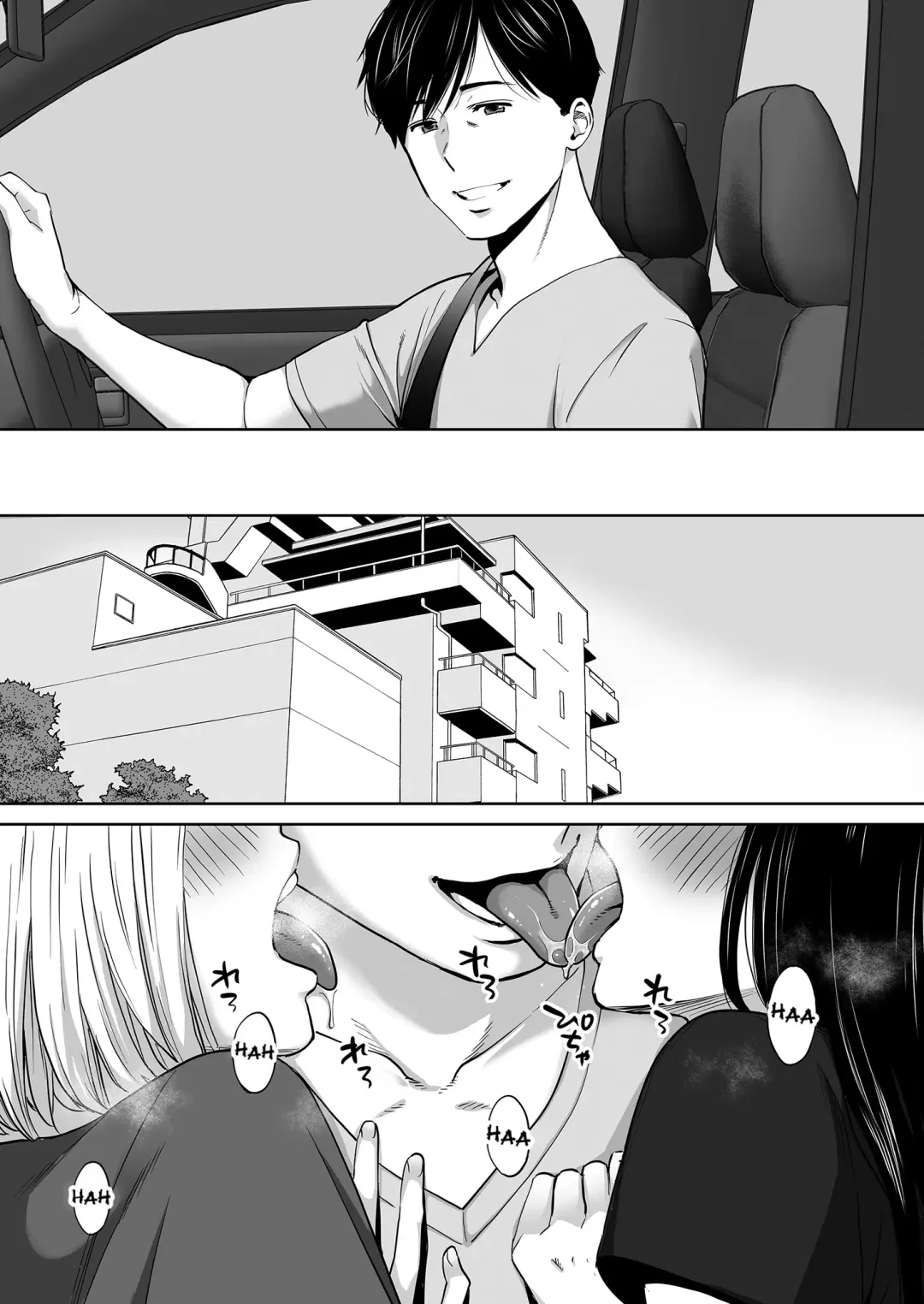 [Katsura Airi] Karami Zakari vol. 3 | Entanglement vol. 3 (uncensored) Fhentai - Page 5