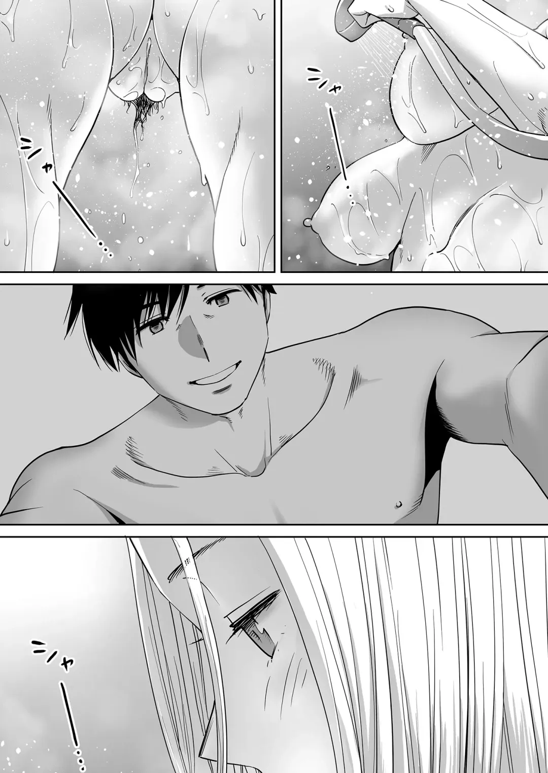 [Katsura Airi] Karami Zakari vol. 3 | Entanglement vol. 3 (uncensored) Fhentai - Page 51