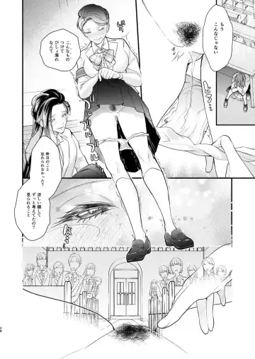 Akogare no Seitokai Chou Senpai ga Kounai de Yume na Hen na Senpai to Ikenai Koto o Shiteiru no o Nozoki Miru Kōhai Watashi no Yuri Nakayubi Engēji Fhentai.net - Page 29