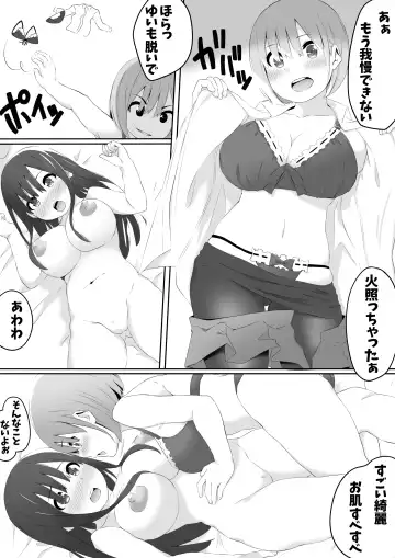 Aya Yui Fhentai.net - Page 11