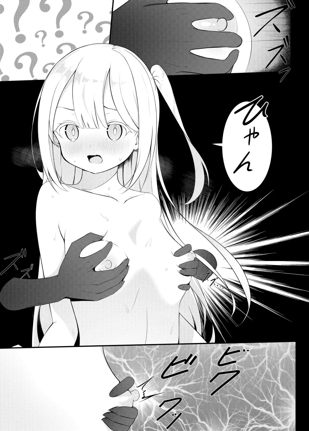 [Sakura Yuu] Ojou-sama gakkou no hoken no jugyou wa senseiteki desu Fhentai.net - Page 30