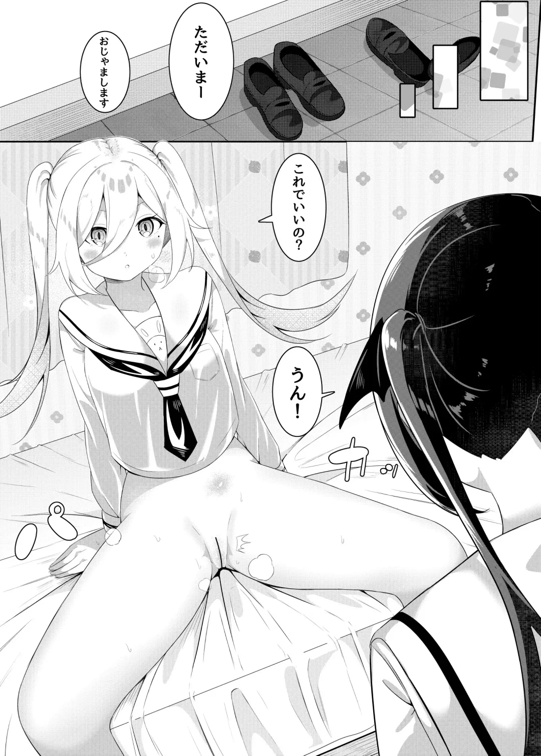 [Sakura Yuu] Ojou-sama gakkou no hoken no jugyou wa senseiteki desu Fhentai.net - Page 50