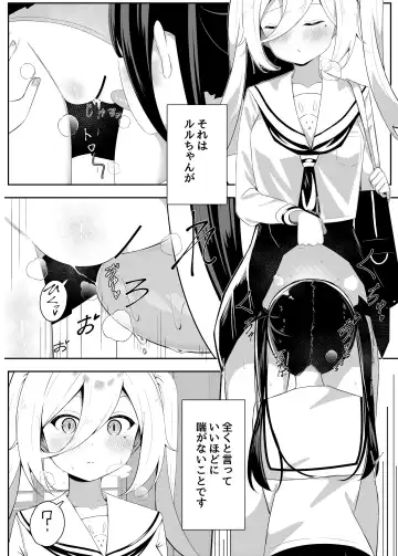 [Sakura Yuu] Ojou-sama gakkou no hoken no jugyou wa senseiteki desu Fhentai.net - Page 47