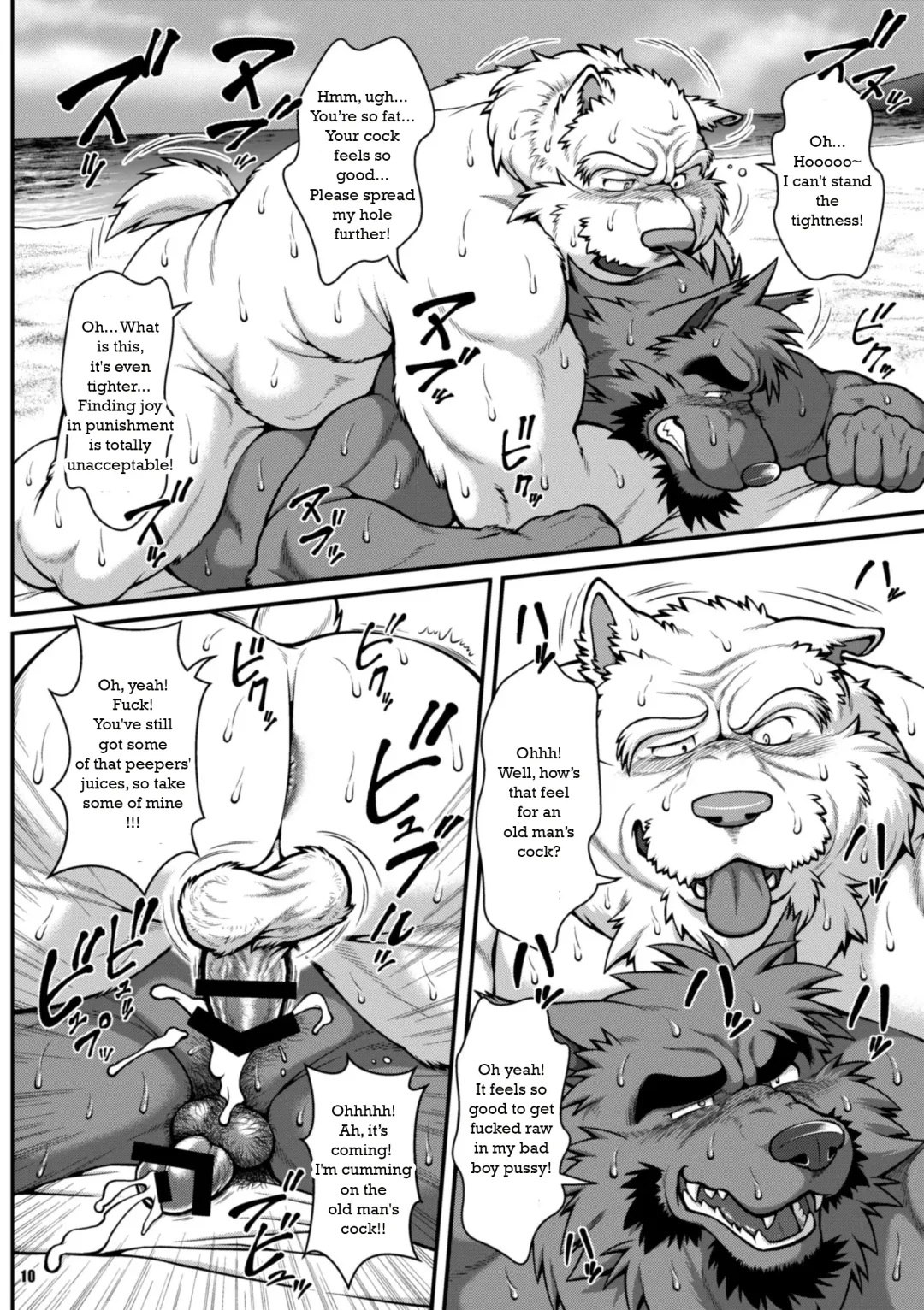 [Jin] ON ALL FOURS FOR ALL volume.03 Fhentai - Page 12