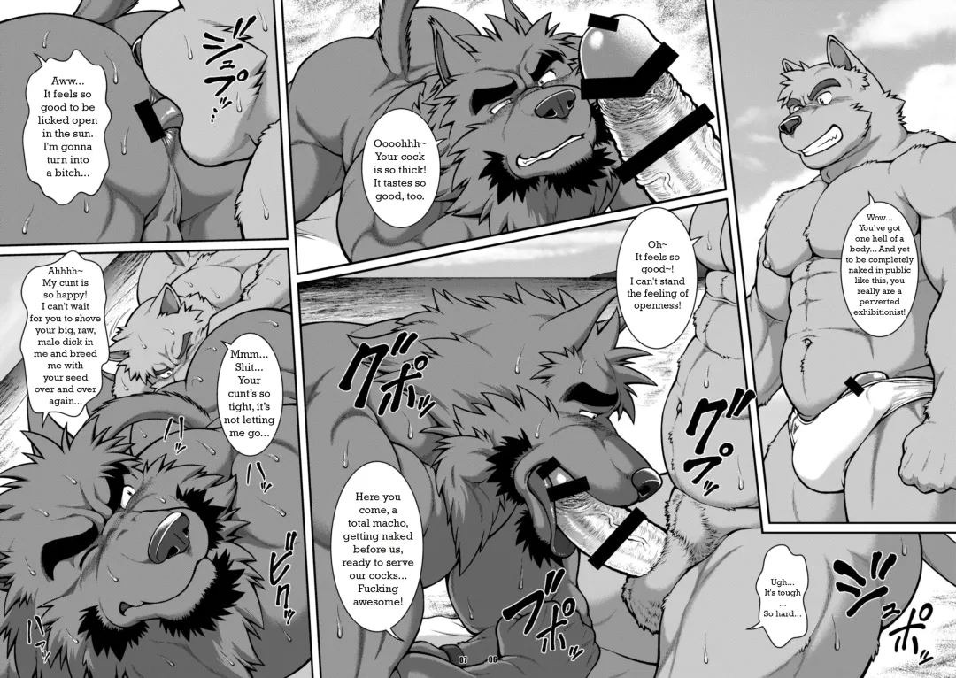 [Jin] ON ALL FOURS FOR ALL volume.03 Fhentai - Page 8