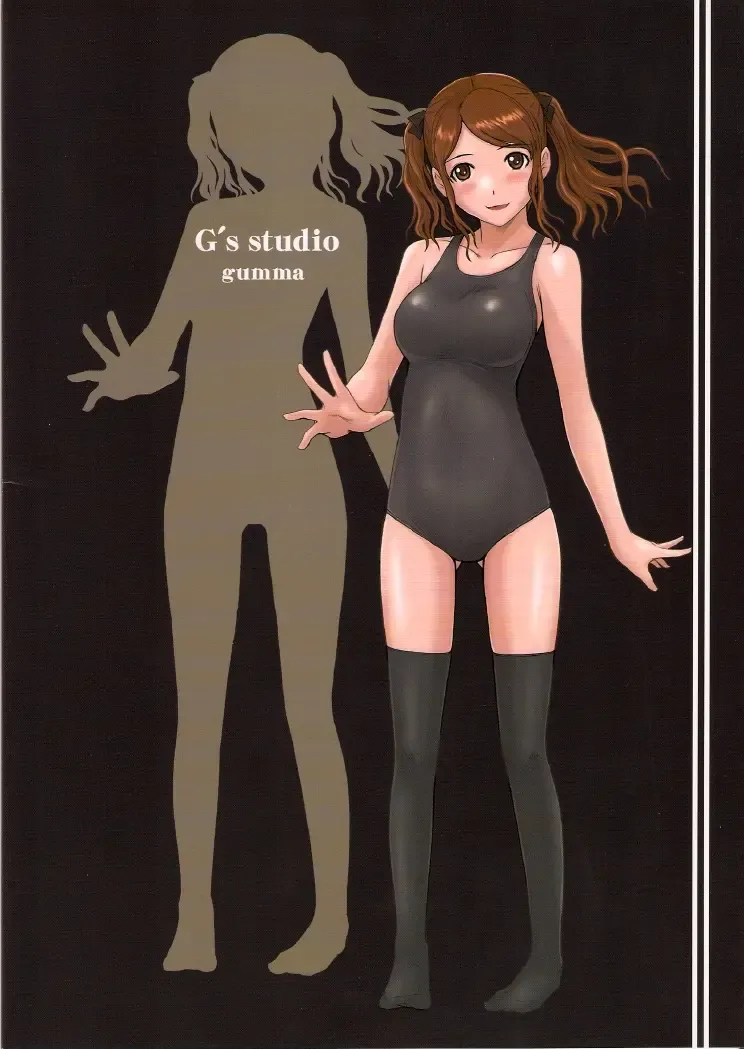 [Kisaragi Gunma] SAE-BON Fhentai - Page 25