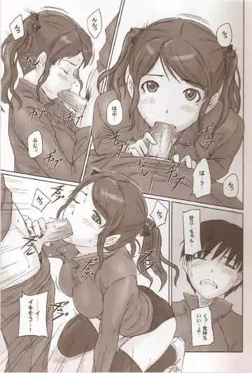 [Kisaragi Gunma] SAE-BON Fhentai - Page 12