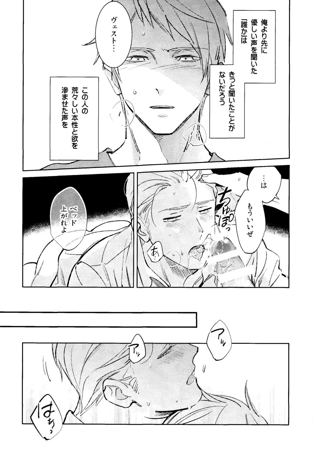 [Coq10] Toge Fhentai - Page 15