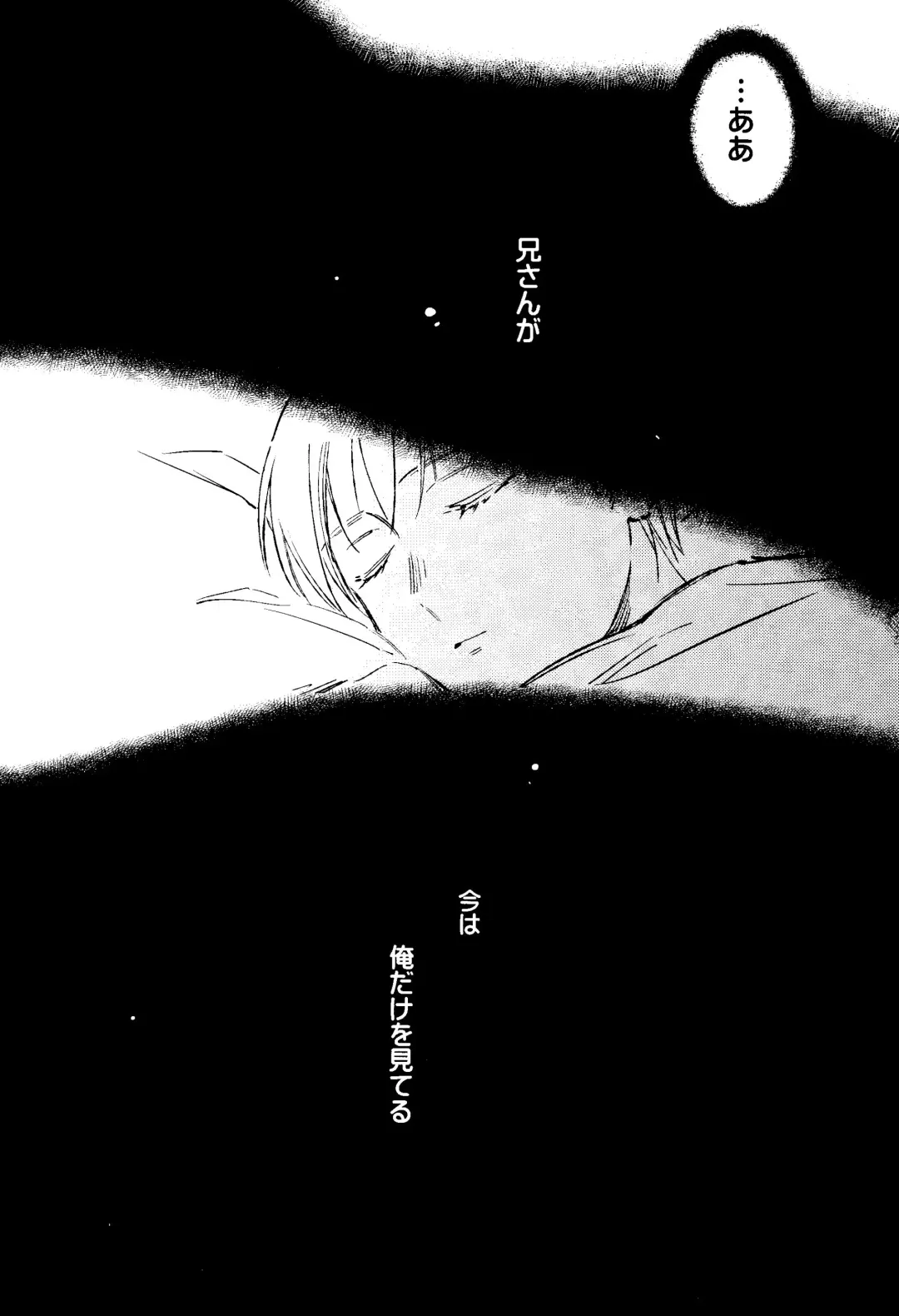 [Coq10] Toge Fhentai - Page 22