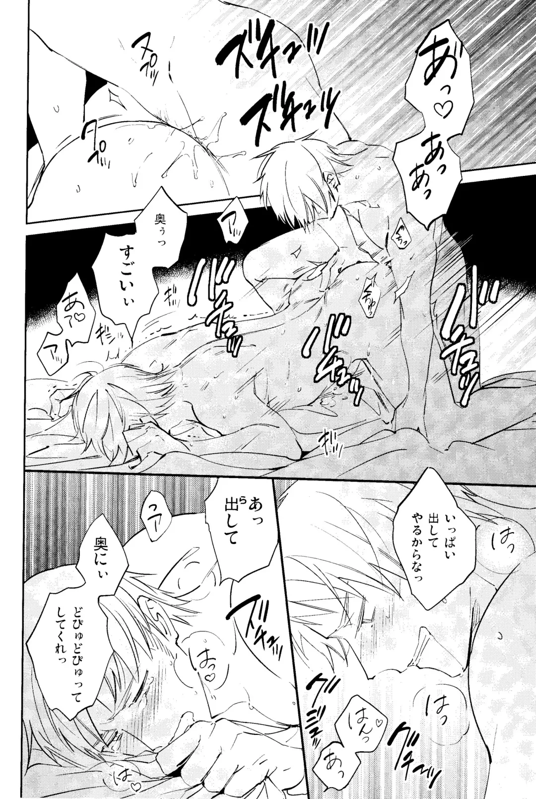 [Coq10] Brav! Fhentai - Page 16