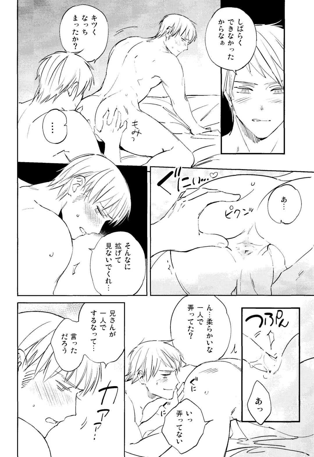 [Coq10] Brav! Fhentai - Page 6