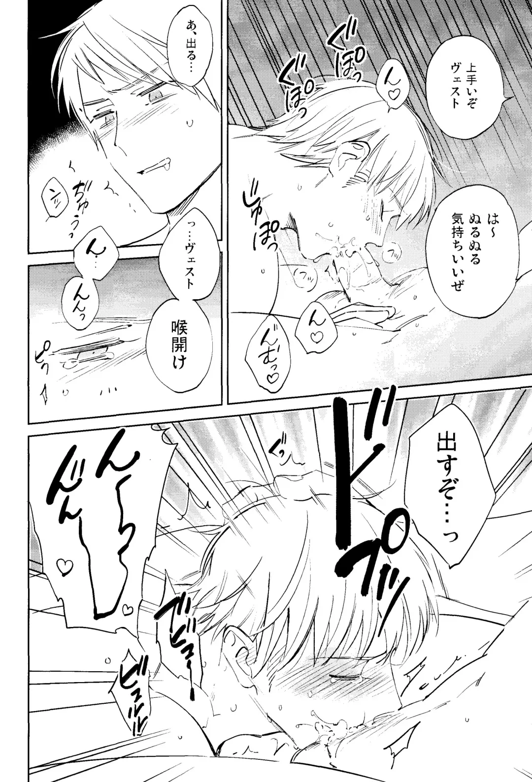 [Coq10] Brav! Fhentai - Page 8