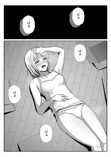 [Satake Gorou] TS 10-nengo Goudou Fhentai.net - Page 27