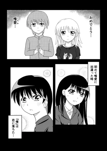 [Satake Gorou] TS 10-nengo Goudou Fhentai.net - Page 68