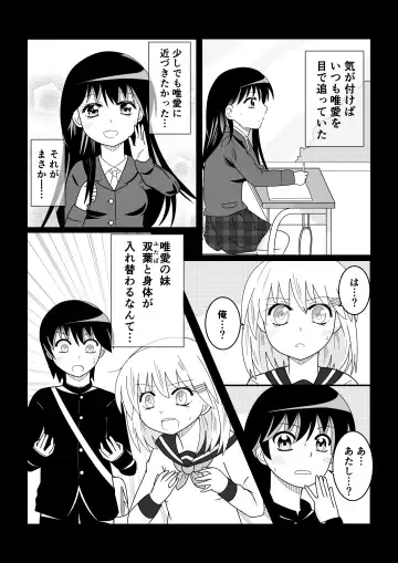 [Satake Gorou] TS 10-nengo Goudou Fhentai.net - Page 69