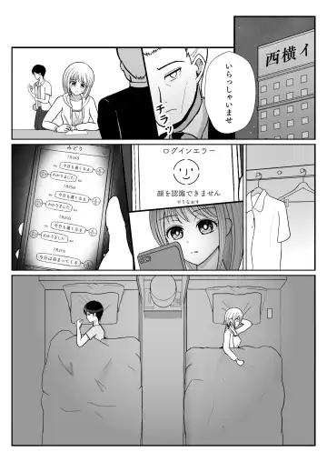 [Satake Gorou] TS 10-nengo Goudou Fhentai.net - Page 7