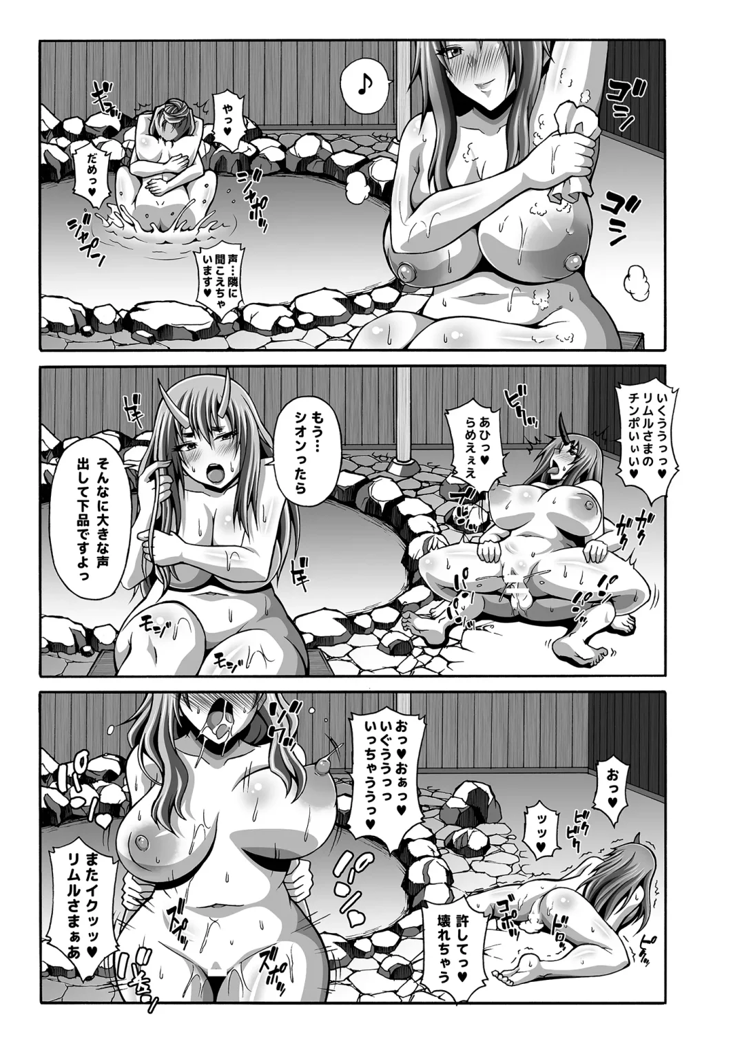 [Masa-nii] Tensei Harem Nikki 1 Fhentai - Page 45