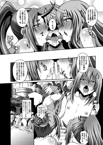 [Masa-nii] Tensei Harem Nikki 1 Fhentai.net - Page 40