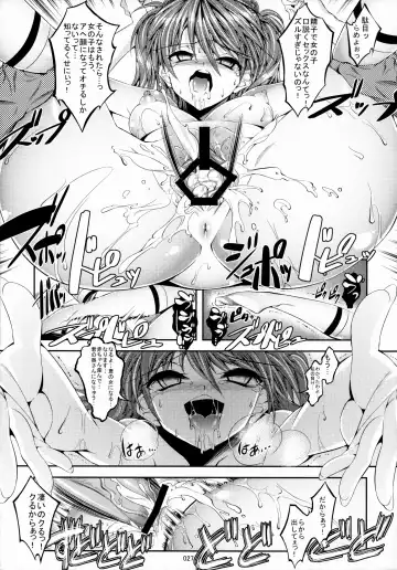 [Shuten Douji] Asuka ga Yasashiku Fude Oroshi Shite Kureru Hon Fhentai.net - Page 26