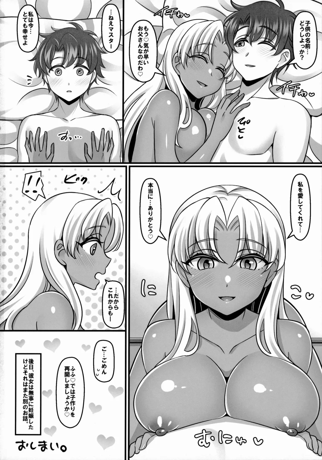 [Negitoroko - Yakisobapantarou] Ninkigal ga Shojo kara Kozukuri ni Itaru made no Hon. Fhentai - Page 25