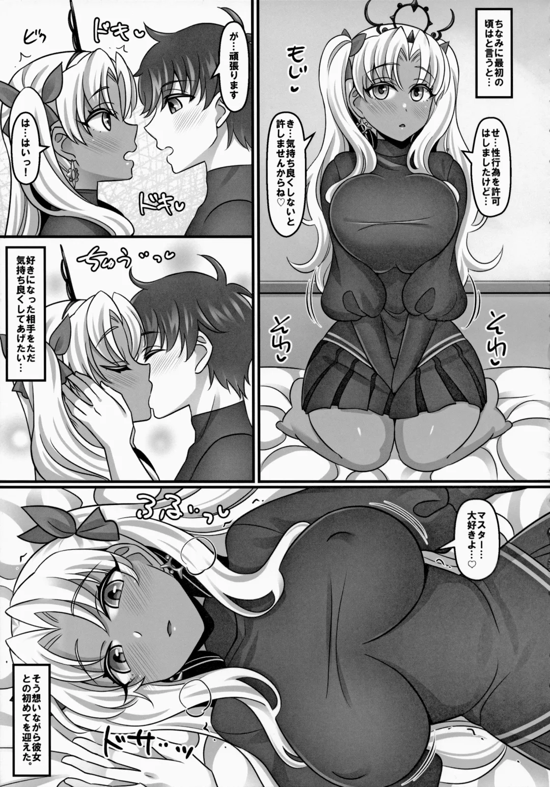 [Negitoroko - Yakisobapantarou] Ninkigal ga Shojo kara Kozukuri ni Itaru made no Hon. Fhentai - Page 4