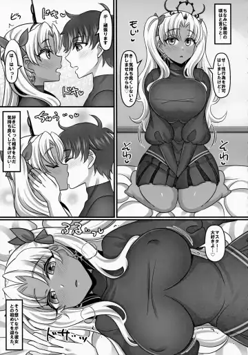 [Negitoroko - Yakisobapantarou] Ninkigal ga Shojo kara Kozukuri ni Itaru made no Hon. Fhentai.net - Page 4