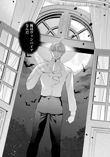 [Shiomi Shaga] Ubuna Hanayome wa Yoru no Hakushaku ni Dekiai Sareru Shitataru Mitsu wa Amai Kaori o Tadayowasete 1 Fhentai - Page 14