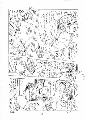 [Po-ju] Mesu Shota @ Futaket 2 Fhentai - Page 12