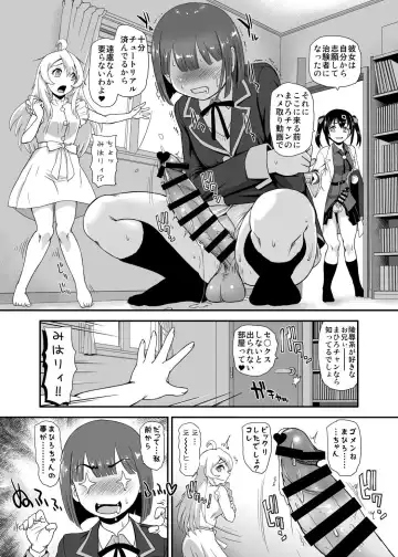 [Dulce-q] Onii-chan wa Owata w Fhentai.net - Page 17