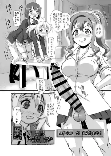 [Dulce-q] Onii-chan wa Owata w Fhentai.net - Page 20