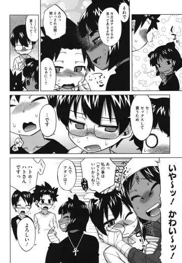 [Takatsu] Sore wa Rekishi ni Kakanaide! Fhentai - Page 131