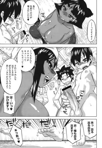 [Takatsu] Sore wa Rekishi ni Kakanaide! Fhentai - Page 136