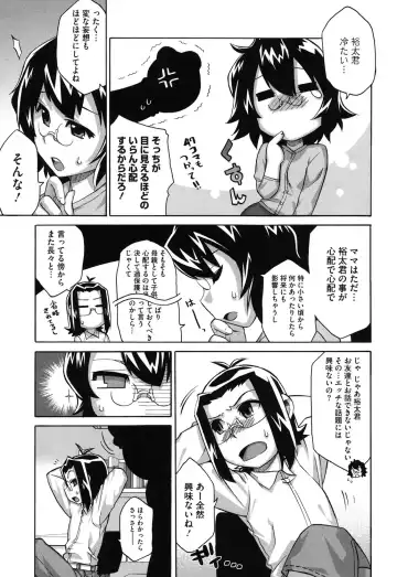 [Takatsu] Sore wa Rekishi ni Kakanaide! Fhentai - Page 150