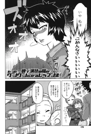 [Takatsu] Sore wa Rekishi ni Kakanaide! Fhentai - Page 169