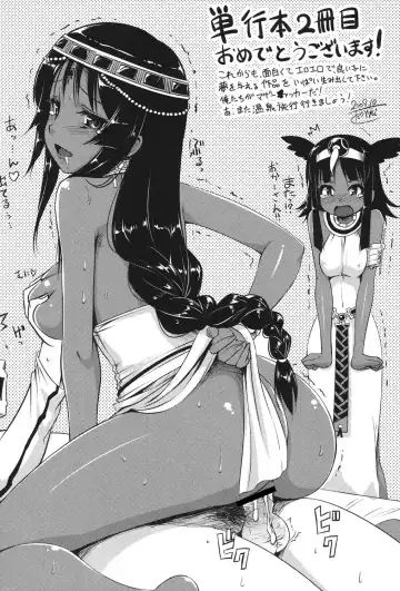 [Takatsu] Sore wa Rekishi ni Kakanaide! Fhentai - Page 197