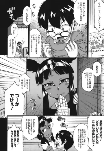 [Takatsu] Sore wa Rekishi ni Kakanaide! Fhentai - Page 89