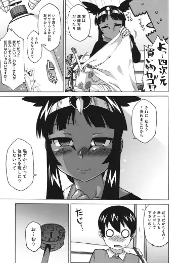 [Takatsu] Sore wa Rekishi ni Kakanaide! Fhentai - Page 94