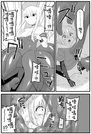 [Shiheki] Hazardous Area 06 Fhentai.net - Page 38