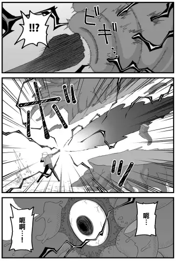 [Shiheki] Hazardous Area 06 Fhentai.net - Page 6