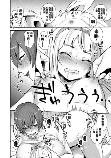 [Mogiki Hayami] Risou no Onnanoko Fhentai.net - Page 14