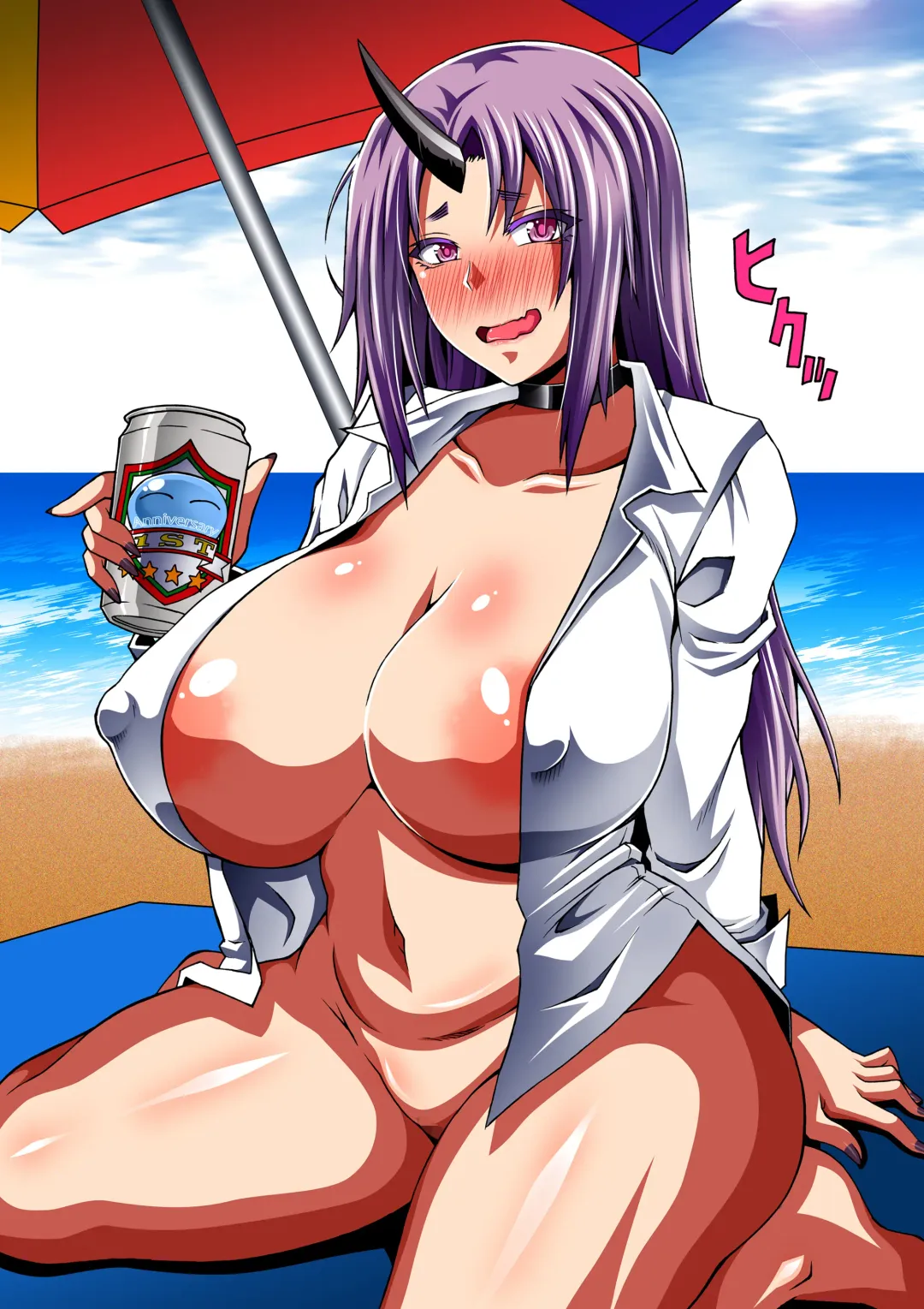 [Masa-nii] Konya wa Nekasenaide Kudasaine Fhentai - Page 206