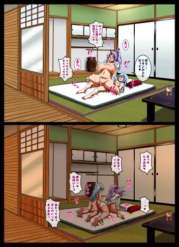 [Masa-nii] Konya wa Nekasenaide Kudasaine Fhentai - Page 59