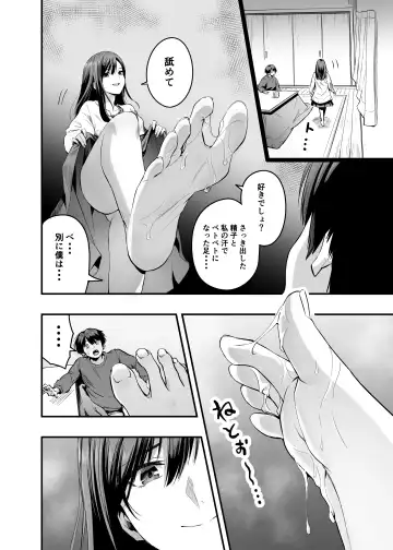 Kimi no Ashi wa, Boku no Kokoro o Mote Asobu Fhentai.net - Page 10