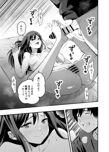 Kimi no Ashi wa, Boku no Kokoro o Mote Asobu Fhentai.net - Page 21